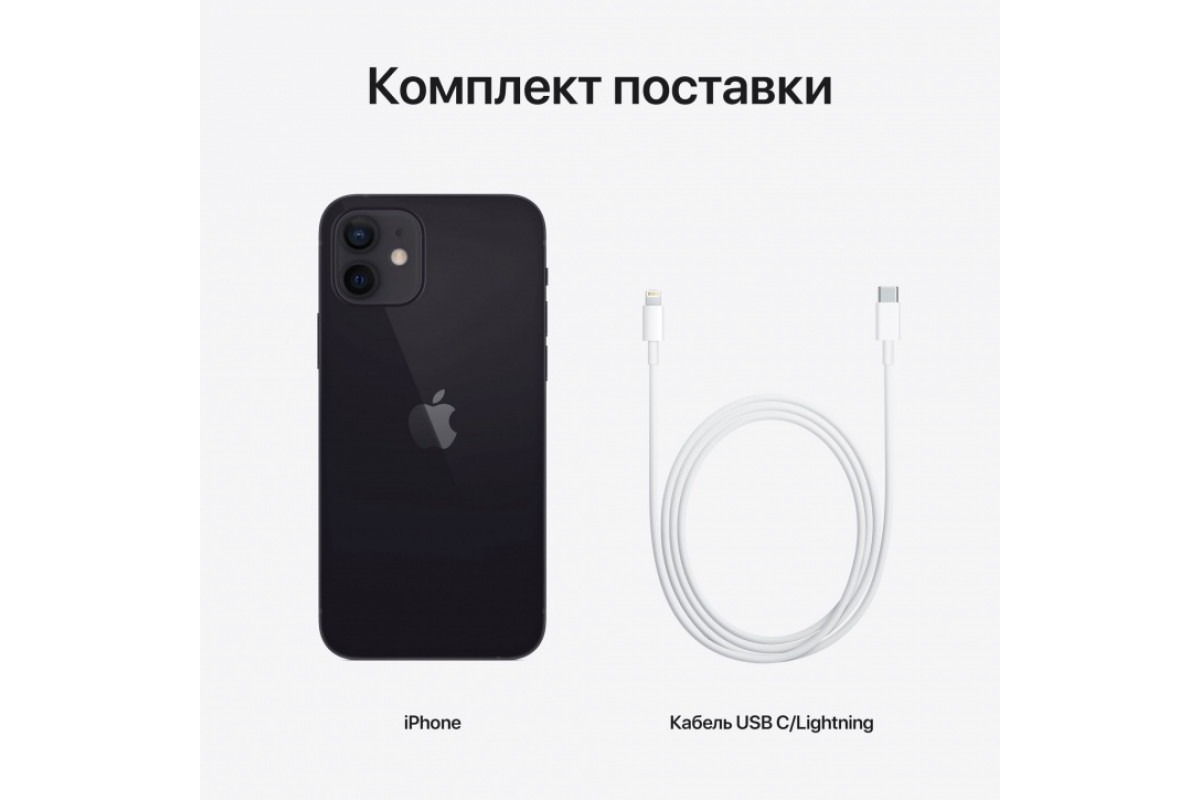 Смартфон apple iphone 12 128gb product что значит product